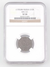 (1705) BK Russland 10 Kopek Silbermünze VF-30 NGC Belägt Peter Die Groß ... - $674.62