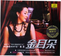 Chen Ying 陈影 Golden Ear 金耳朵 2008 Cd Mandopop Chinese Vocal Crc Oop Free Shipping - £19.50 GBP