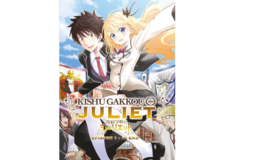 DVD Anime Boarding School Juliet Complete Series (1-12 End) English Subtitle - £22.76 GBP