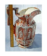 Vintage Embossed Catholic Saints Water Pitcher Religious Ceramic Orange/... - $50.97 CAD