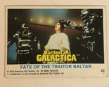 BattleStar Galactica Trading Card 1978 Vintage #22 Fate Of Traitor Baltar - £1.57 GBP