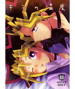 Yu-Gi-Oh! Yaoi Doujinshi Your Warmth Yami x Yuugi R18 - £14.55 GBP