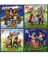Belarus 2021. Holidays and Ceremonies of Belarusians (MNH OG) Set of 4 s... - $5.45