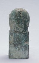 Antique Khmer Style Verdigris Bronze Shiva Linga / Lingnum &amp; Yoni - 23cm/9&quot; - £389.17 GBP