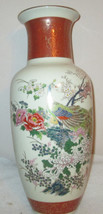 Vintage Satsuma Japan Crackle Peacock Floral Vase Porcelain Tree  Gold Trim - £30.44 GBP