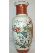 Vintage Satsuma Japan Crackle Peacock Floral Vase Porcelain Tree  Gold Trim - £30.54 GBP