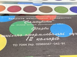 Item image 7