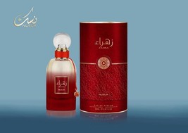 Nusuk 2.87FL.OZ Perfume Spray Unisex Zahra EDP Imported Natural Pure 85ml - £58.28 GBP