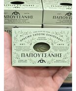 1 pack x 125gr (4.4 oz) Traditional Greek Pure Olive Oil  Soap Bars PAPO... - $15.74