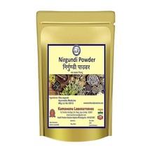 Nirgundi Powder 250 grams, Pack of 1| Vitex Negundo| For joint pain - £20.57 GBP