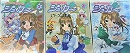 manga: A Little Snow Fairy Sugar / Chitchana Yukitsukai Sugar 1~3 Complete Japan - £29.84 GBP