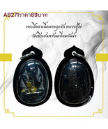 Thai Amulet, Wat Cheng Sen, Monk Kai, Powdered Material, Collectible - $54.65 CAD