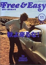 Free &amp; Easy 1999 11 Men&#39;s Fashion Magazine Japan Book &quot;The endless summer II&quot; - £62.92 GBP