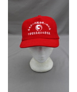 Vintage Corduroy Hat - Malaysia to Taiwan Undersea Cables - Adult Zipback - $35.00