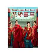 Wrong Carriage Right Groom (2023) Chinese Drama - £53.13 GBP