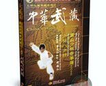 Shaolin Eight Steps Turning Technical Routine by Master Li Tianren Kung ... - $15.99