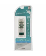 Deonature Weich Stein Zehen 7g - $28.81 CAD