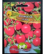 Bulgarian Cherry Tomato Seeds – Grow Your Own Juicy &amp; Flavourful Tomatoes!  - $8.50
