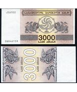 1993 Georgia 3000 Kuponi Banknote Lion Arms of Georgia UNC - $3.93 CAD