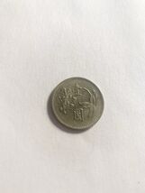 China Taiwan 1 Yuan 2002 (ROC Year 91) – Plum Blossom Design - €2,42 EUR