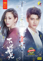 DVD Chinese Drama Series Never Say Goodbye Volume.1-47 End English Subtitle - £66.78 GBP