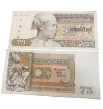1985 Burma / Myanmar 75 Kyats Very Good Condition - $3.93 CAD