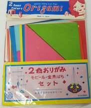 Ishikawa Toy 2 Tone Japanese Holding Craft Paper Origami Vintage New  - $23.70