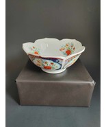 Vintage Sakura Imari Ware Porcelain Japanese Flower Lotus Petal Bowl 7&quot; ... - £10.08 GBP