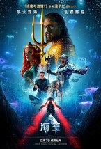 Aquaman Movie Poster Chinese Art Print James Wan Jason Momoa DC Comics Film #2 - £9.36 GBP+