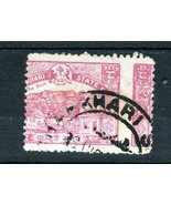 India CharkHari state 1931 Used shifted perf  8323 - $5.94