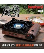 Iwatani Wind resistant Windbreak Konro Cassette Fu Kazemaru Ⅱ 2 w/case C... - £120.57 GBP