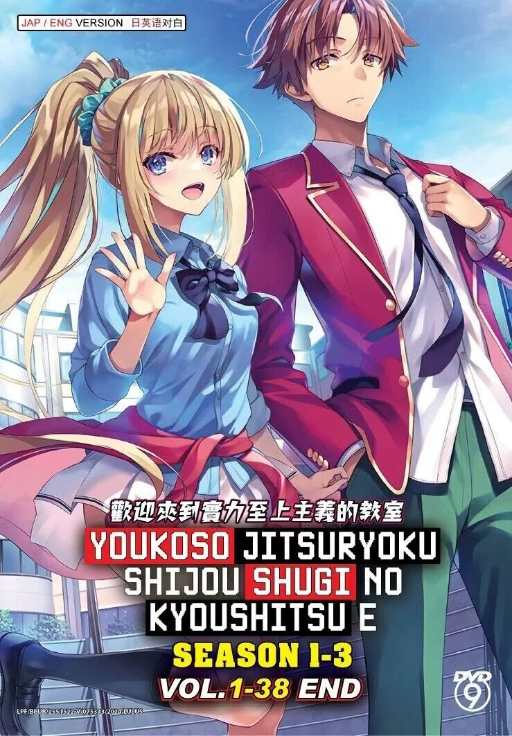 Classroom of The Elite Complete Collection Season 1-3 DVD (English Dub) (Anime) - $37.99