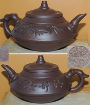 Vintage Chinese 3.5&quot; Yixing Zisha Teapot brown engraved Vintage asian ma... - $89.99