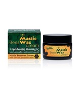 Greek Premium Chios Mastic Olive Oil Beeswax Ointment Cream Free Ship - £40.55 GBP