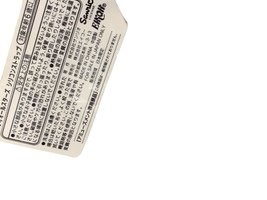 Item image 11
