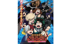DVD Anime My Hero Academia Full Series Season 1+2+3+4 (1-88)+2 Movie English Dub - £40.77 GBP