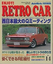 Retro Car #14 Japanese Vintage Classic Car Fan Book 4894470608 - £41.06 GBP