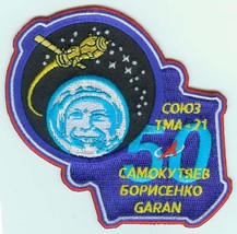 Human space flights soyuz tma 21 dragon russia iss embroidered patch 4x3.9 thumb200