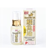 Fei Fah Crocodile Oil 50ml Premium Fragrance eczema Wrinkle Pimple skin ... - $77.77