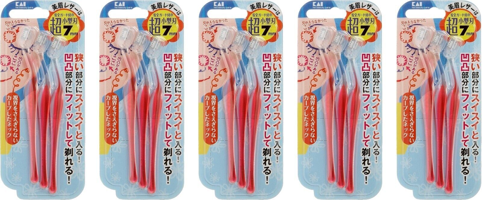 KAI Petit Eyebrow Safety Guard Razor L-Shape 3 Count 5Packs Japan - $26.80