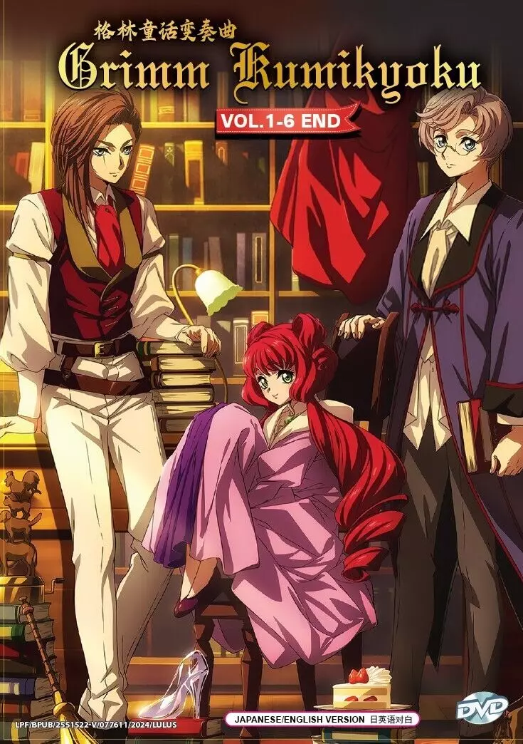 DVD The Grimm Variations Vol.1-6 END English Dubbed All Region FREESHIP  - €42,62 EUR