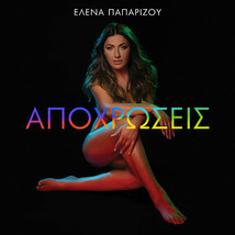 Paparizou Helena - Apohrosis ΕΛΕΝΑ ΠΑΠΑΡΙΖΟΥ ΑΠΟΧΡΩΣΕΙΣ NEW ORIGINAL CD - £23.40 GBP