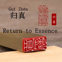 Return to Essence Brass Seal Stamp Unadorned Truth Carved Seal Script 归真 - $34.22 CAD
