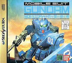 Mobile Suit Gundam Side Story II: Ao wo Uke Tsugu Mono (Sega Saturn, 1996) - £10.84 GBP