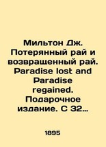 Milton J. Paradise Lost and Paradise Returned. Paradise Lost and Paradise Regain - £860.66 GBP