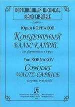Concert Waltz-Caprice for piano in 6 hands [Paperback] Kornakov Yuri. - £9.22 GBP