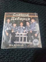 Slavna Debarca, Macedonian folk and patriotic songs, vintage CD - $10.00