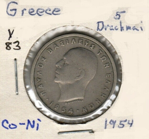 Greece 5 Drachma, 1954, Copper-Nickel, KM83 - $1.00