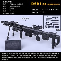 1/6 DSR1 Sniper Rifle Famous Weapons Collection For 12&quot; Action Figures [Gi Joe] - £12.56 GBP