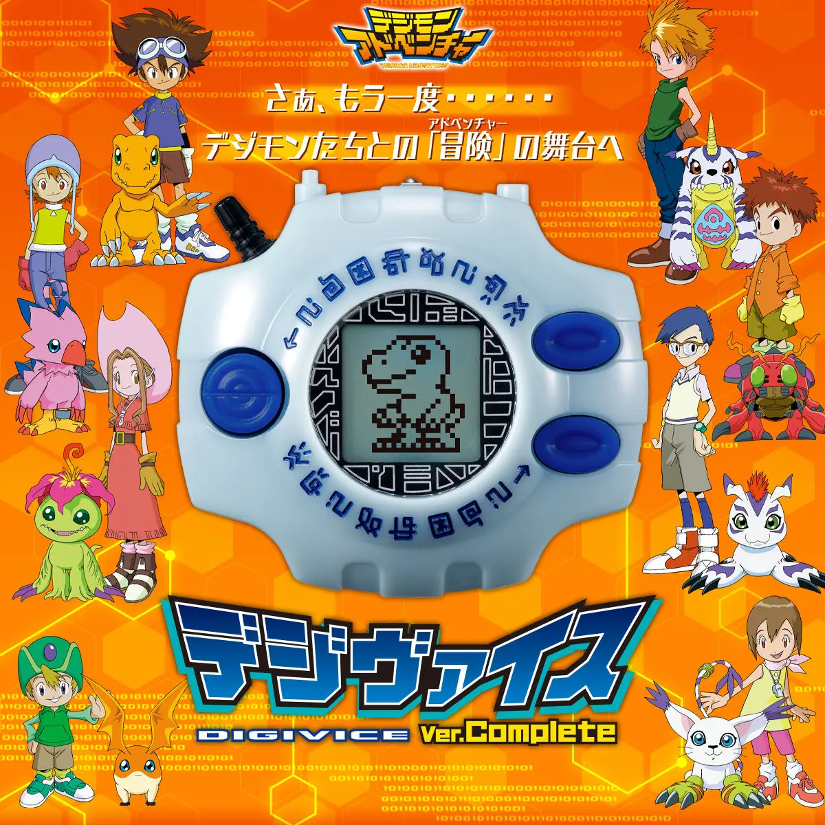 Bandai Original Digimon Adventure Tamagotchi Pb Limited Digivice Ver.complete - £68.98 GBP+